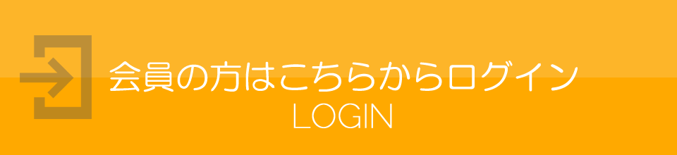 マイページ