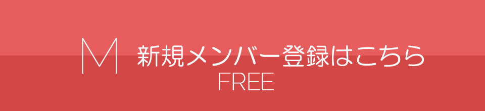 メンバー登録　イエローデザイン