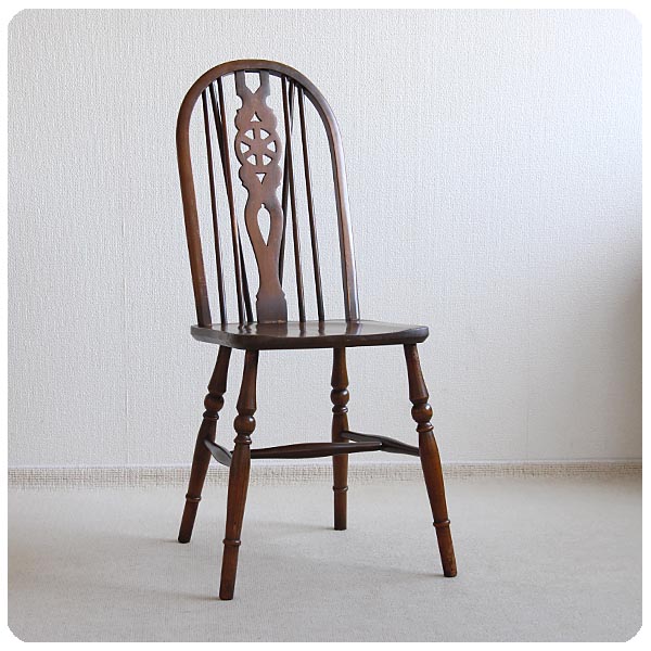 イギリス アンティーク調 Old Charm ホイールバックチェア 木製椅子 インテリア 家具 店舗什器「ハイバックチェア」Q-028
