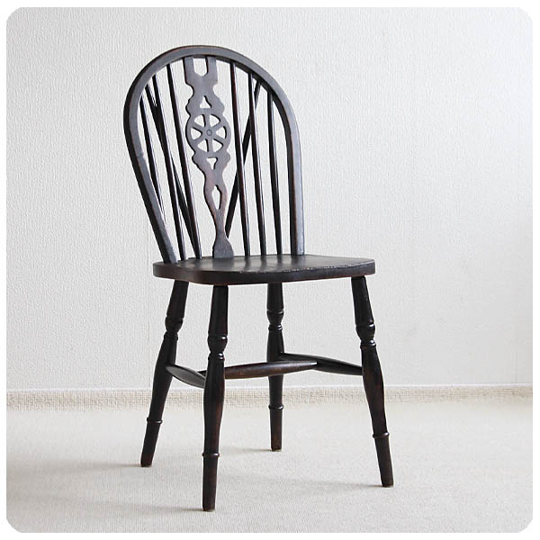 イギリス アンティーク ホイールバックチェア 木製椅子 インテリア 家具 車輪 店舗什器「ウィンザーチェア」Q-050