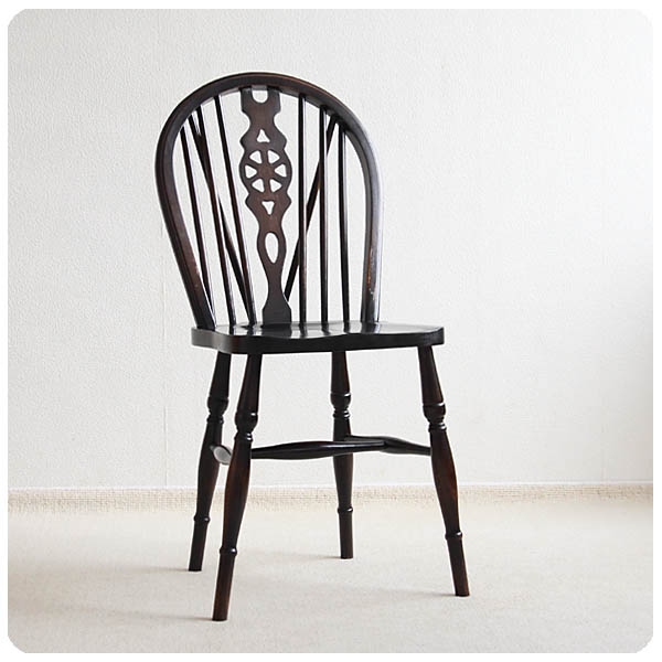 イギリス アンティーク調 ホイールバックチェア 椅子 インテリア クラシカル家具 店舗什器「ウィンザーチェア」Q-062
