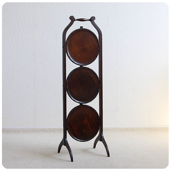 イギリス アンティーク ケーキスタンド 折りたたみ式 マホガニー インテリア 家具 店舗什器「スリーティアーズ」Q-145