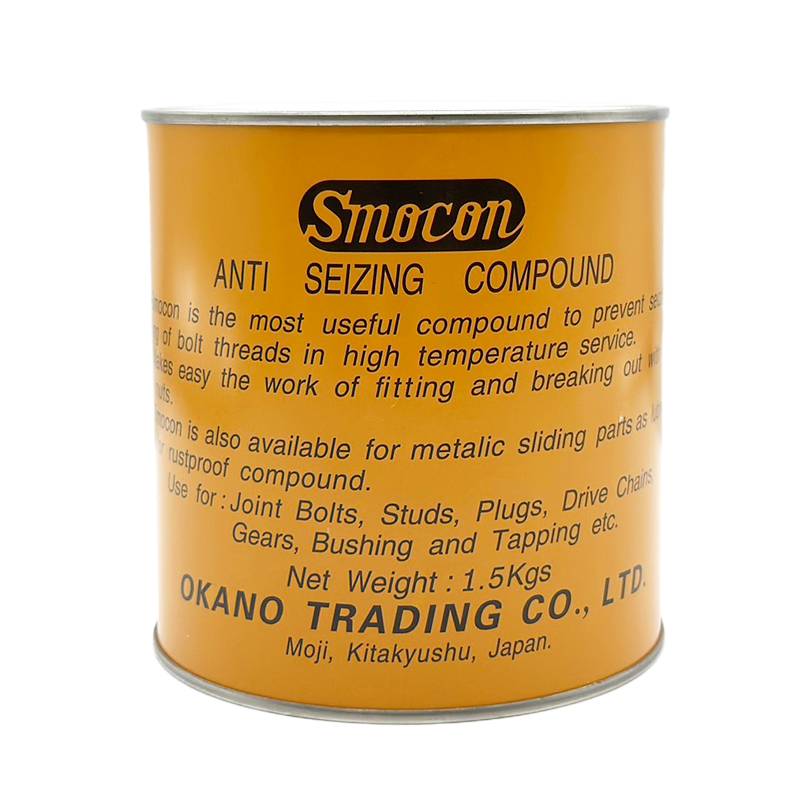 スモコン 1.5kg 【スペロ機械工業】SMOCON
