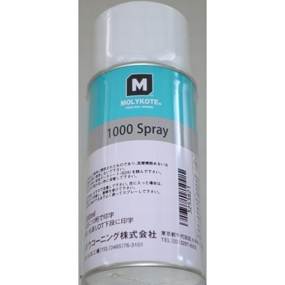 モリコート1000スプレー 300ml ダウ 東レ Yellow Tool