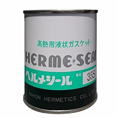 日本ヘルメチックス　ヘルメシール　35S　500ｇ　不乾性高熱用特殊液状ガスケット　