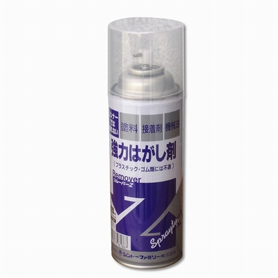 シントーファミリー】 強力はがし剤 リムーバーZスプレー 420ml