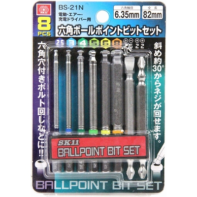 藤原産業　SK11　六角ボールポイントビットセット 8本組み 6.35mm BS-21N
