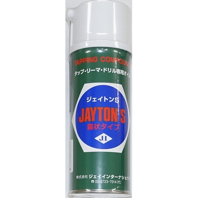 ジェイインターナショナル　ジェイトンＳ　タップ・リーマ・ドリル専用オイル　420ｍｌ