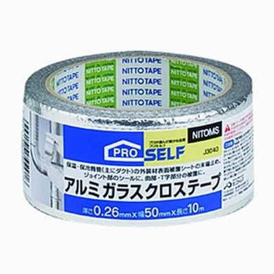 ニトムズ　アルミガラスクロステープ　50ｍｍ×10ｍ