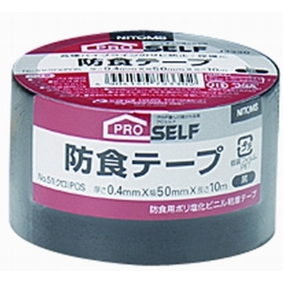 ニトムズ　防食テープ