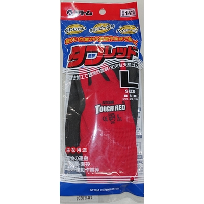 アトム　タフレッド　NO.1470