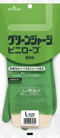 グリーンジャージビニローブNo.600