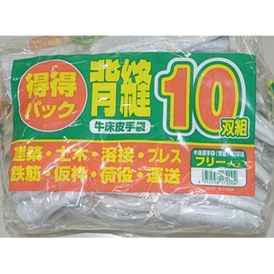 富士グローブ　牛床皮背縫い手袋　10双入　フリーサイズ