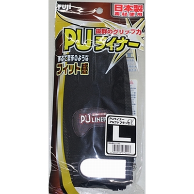 富士グローブ　ＰＵライナー　α