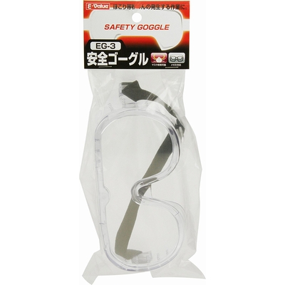 藤原産業　Ｅ-Ｖａｌｕｅ　安全ゴーグル　ＥＧ-3