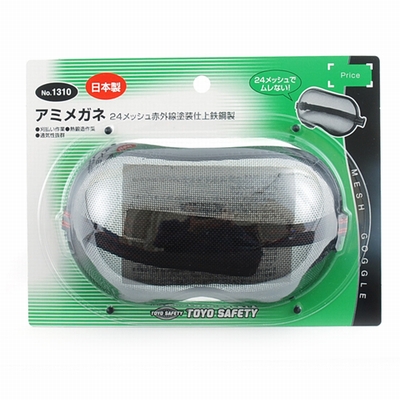 トーヨー　網メガネ　NO.1310