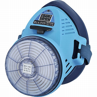 興研　防塵マスク　1180-05型