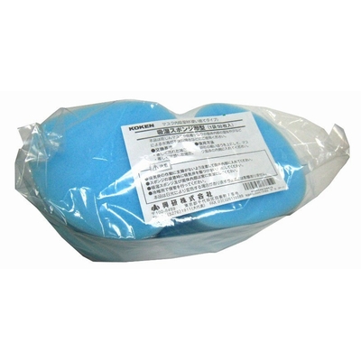 興研　防塵マスク用吸湿スポンジ卵型