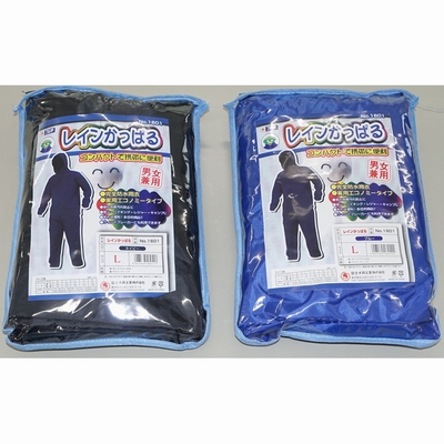 富士手袋工業　ビニレインかっぱる　1601