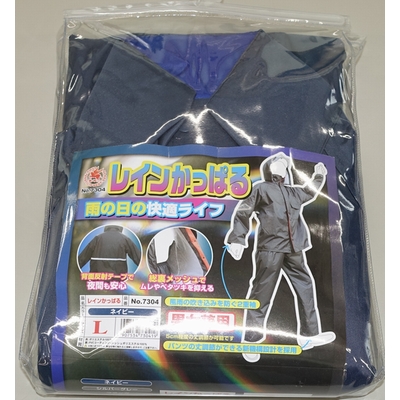 富士手袋工業　レインかっぱる　7205