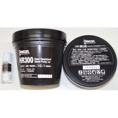ITW　デブコン　HR-300　500ｇ