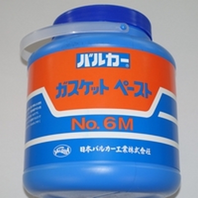 バルカー　ガスケットペースト　NO.６M　２．５ｋｇ