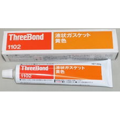 スリーボンド　1102　液状ガスケット　黄色　200ｇ