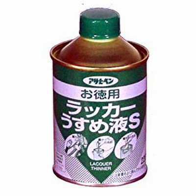 アサヒペン　ラッカーうすめ液 220ｍｌ