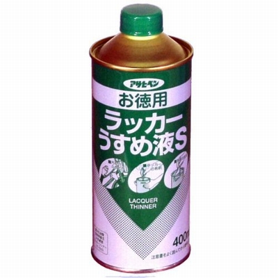 アサヒペン　ラッカーうすめ液 400ml