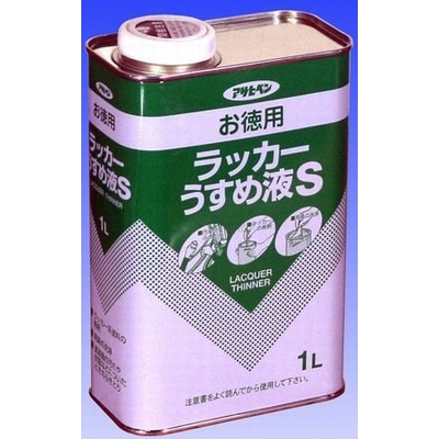 アサヒペン　ラッカーうすめ液 1L
