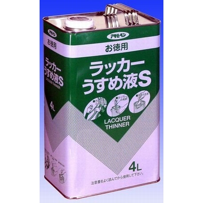 アサヒペン　ラッカーうすめ液 4L