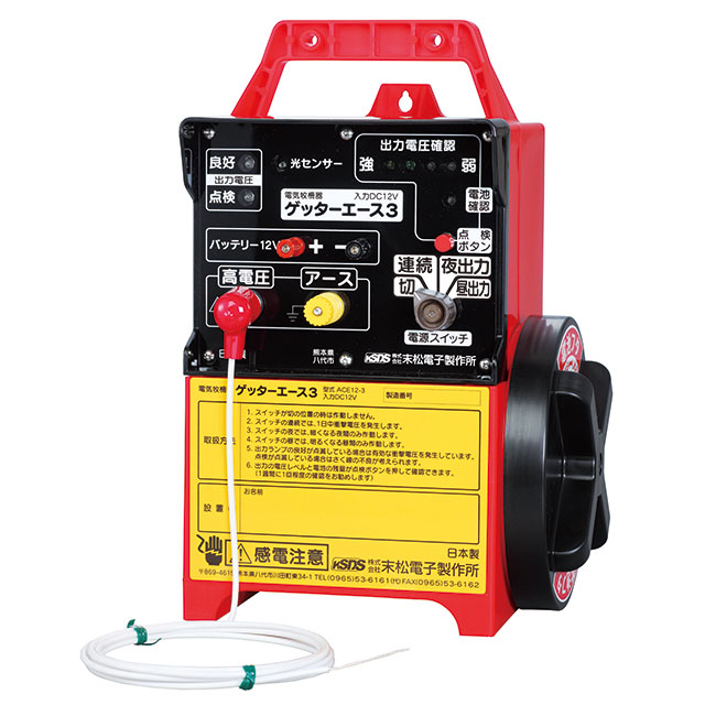 ゲッターエース3