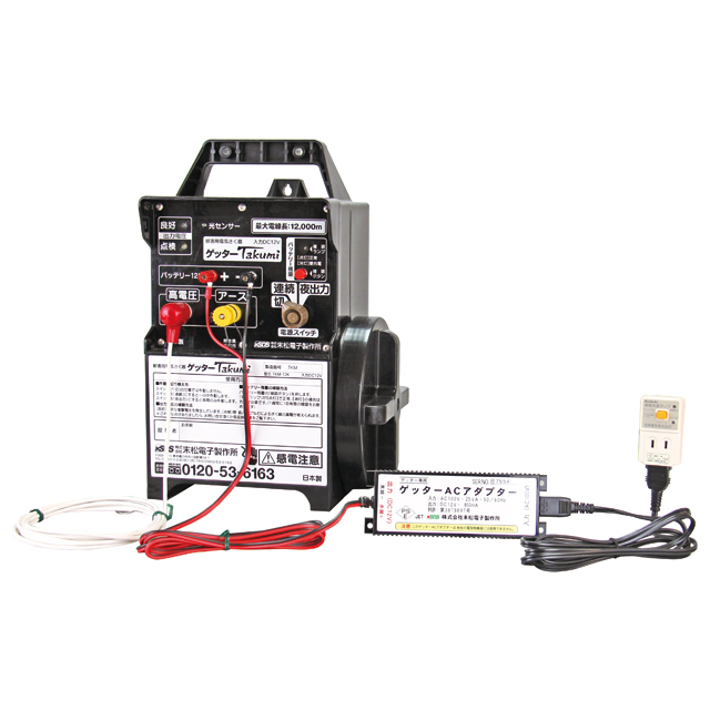 ゲッターTakumiACセット