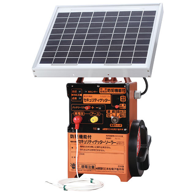 セキュリティゲッターソーラー