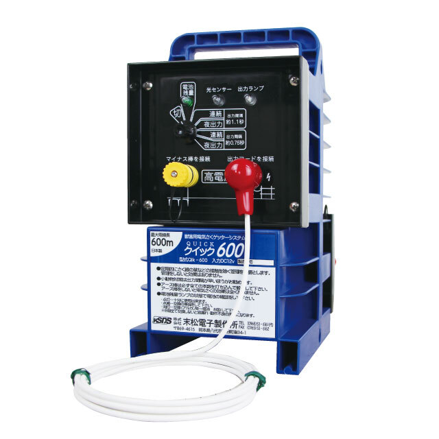 クイック600