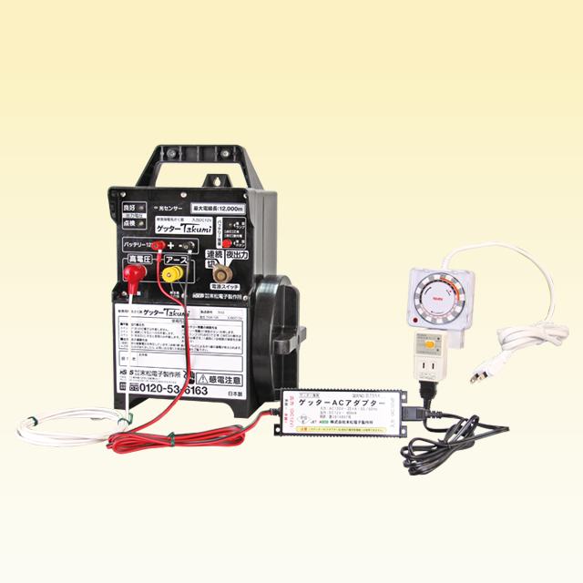 TakumiACタイマーセット