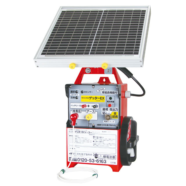 EXソーラー