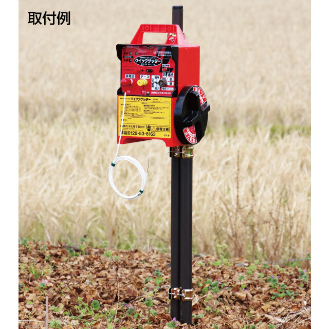 自在取付支柱セット取付例