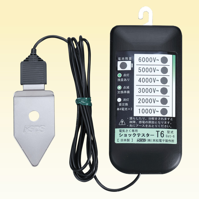ショックテスターT6(Gst6)