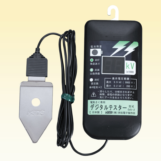 デジタルテスター（Gdt2）