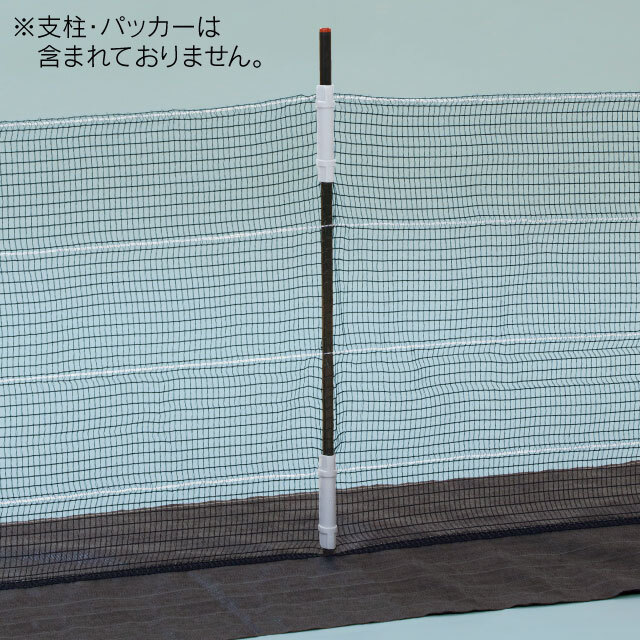 マルチEネット黒50m