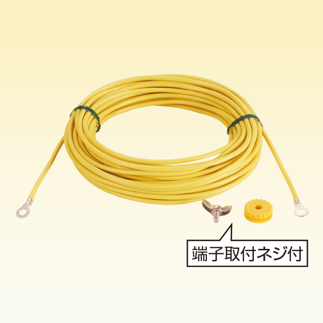 マイナス棒延長線10m