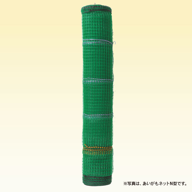 あいがもネットN