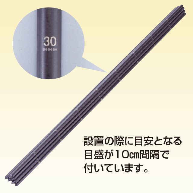 FRPポール10mm×90cm 10本入