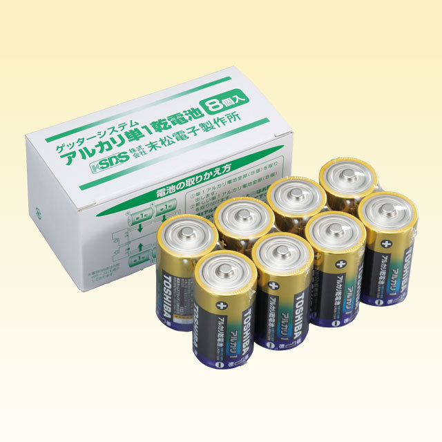 アルカリ単一乾電池8個入