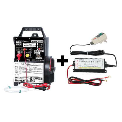 ゲッターTakumiACセット