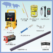 デンエモン2  100mセット（家庭菜園用電気柵・電線2段張）
