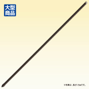 パイル26mm大型商品