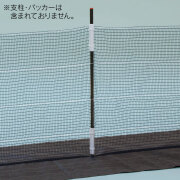 マルチEネット黒50m