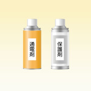 通電塗料